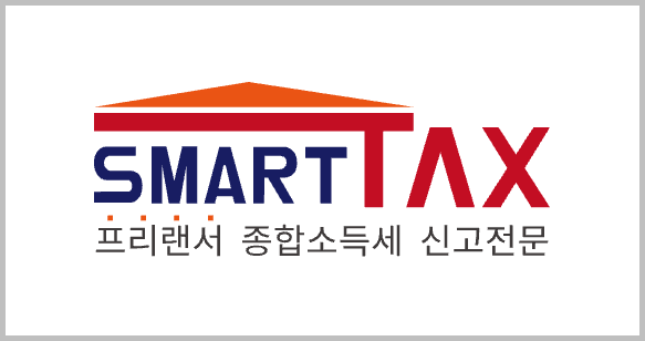 smarttax